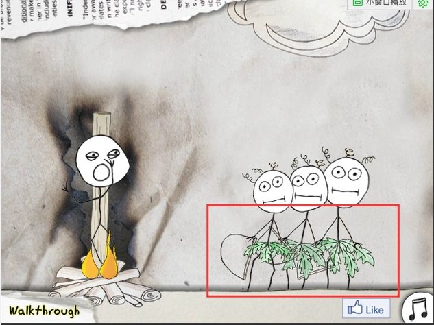 《史上最贱游戏》的游戏攻略是什么?