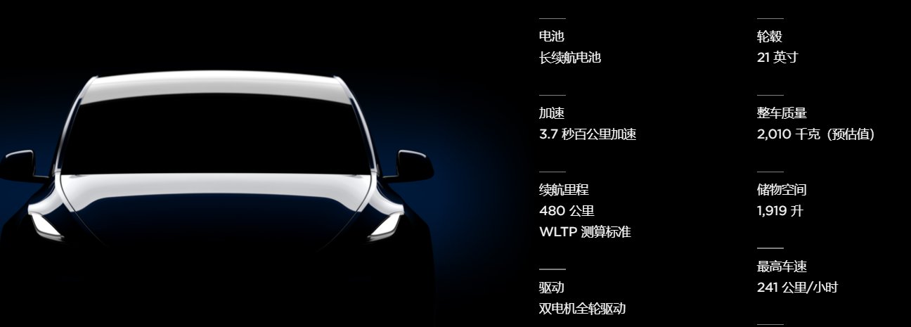 国产特斯拉ModelY降价近15万,值得购买吗?