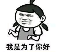 中国中铁12306？