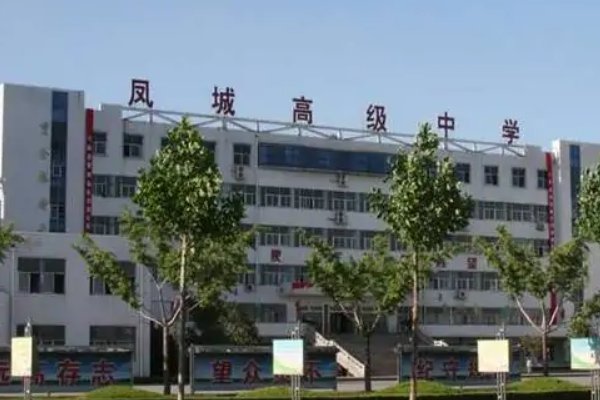 莱芜有哪些高中