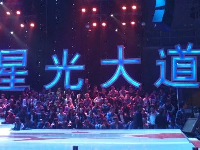 中央1台节目表有哪些人内容?