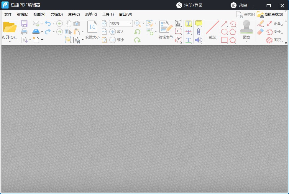 如何把拆分pdf变成几个pdf