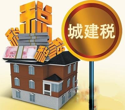 上海城建税/营业税/教育费附加/地方教育费附加/河道管理等是按照什么公式计算的？