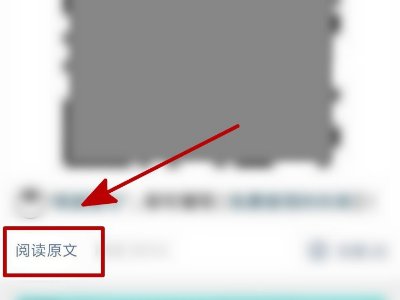 如何查询抖音号权重?