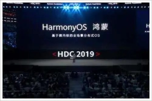 目前,鸿蒙OS升级使用人数有多少?