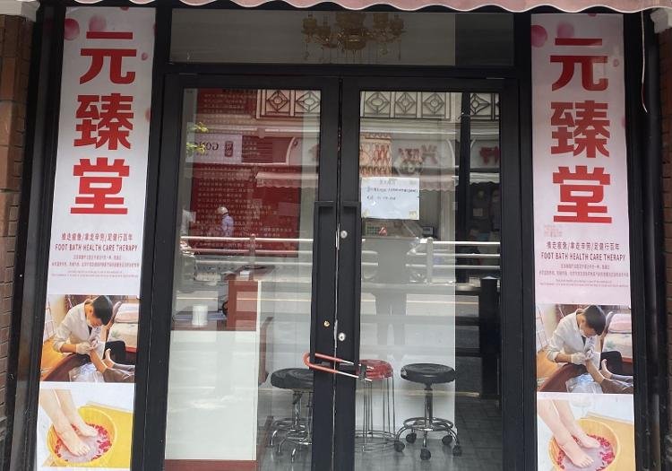 什么足浴店？上海阿姨一年能花掉近3百万？阿姨是否遭遇了诈骗？