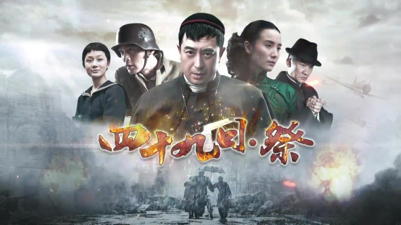 49日祭的主人公们到最后的结局