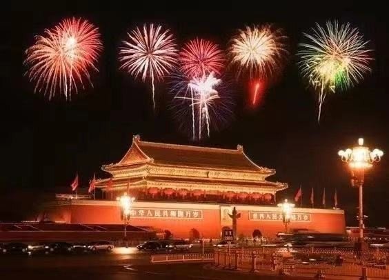 2021年国庆假期是如何安排的？