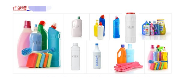 生活小窍门:如何快速去掉抽油烟机上的油污