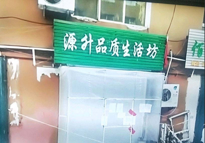 吉林出现超级传播1传81，为何绝大多数感染的是老人？