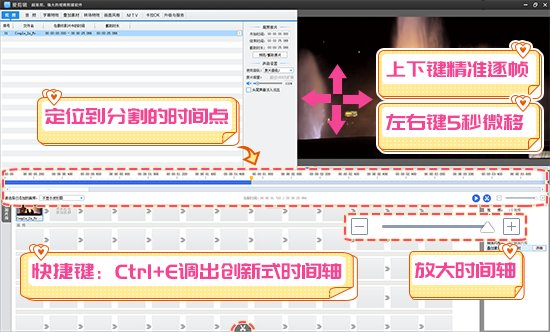 请问电脑剪辑视频用什么软件好?