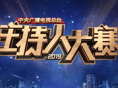 中央1台节目表有哪些人内容?