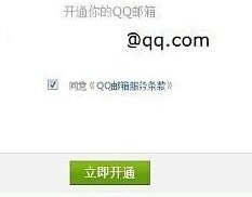 给我一个电子邮件!!!