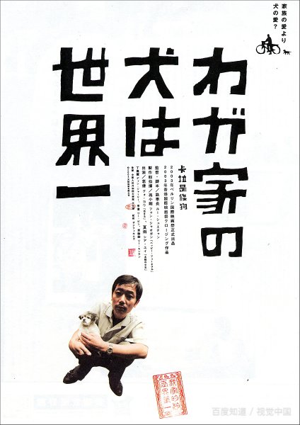 标准日语初级词汇表