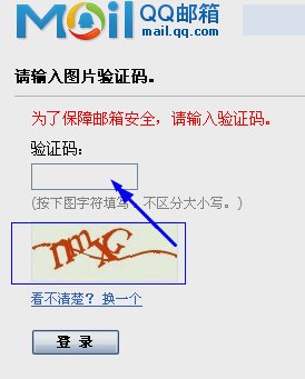 给我一个电子邮件!!!