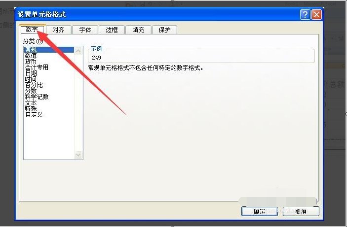 金额大小写转换公式是什么?