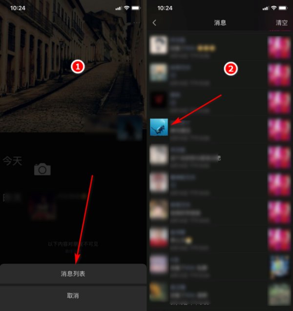 微信怎么好友恢复？