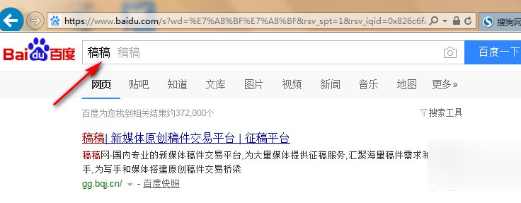 如何在网上投稿?有什么标准?