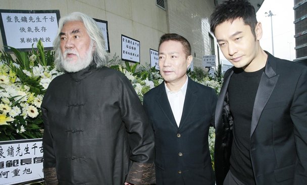 丧事答谢宴致辞怎么说？