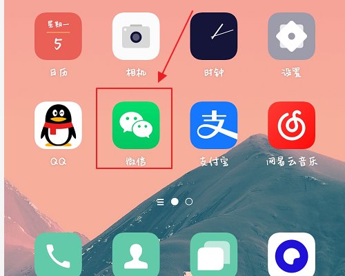 如何在微信里建群？