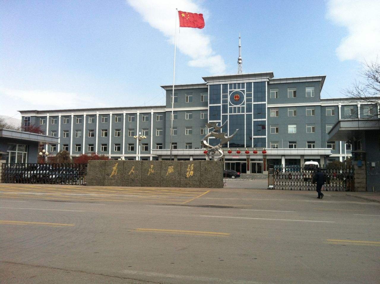 省政府参事 或者 市政府参事 是什么级别