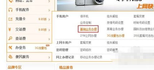 联通怎么自定义彩铃？