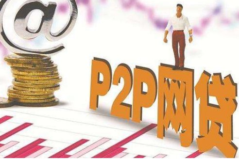 网络借贷信息中介机构业务活动管理暂行办法 什么时候实施