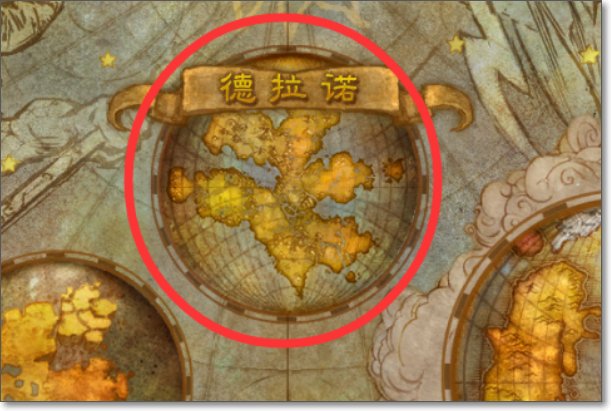 魔兽世界 地狱火堡垒怎么走