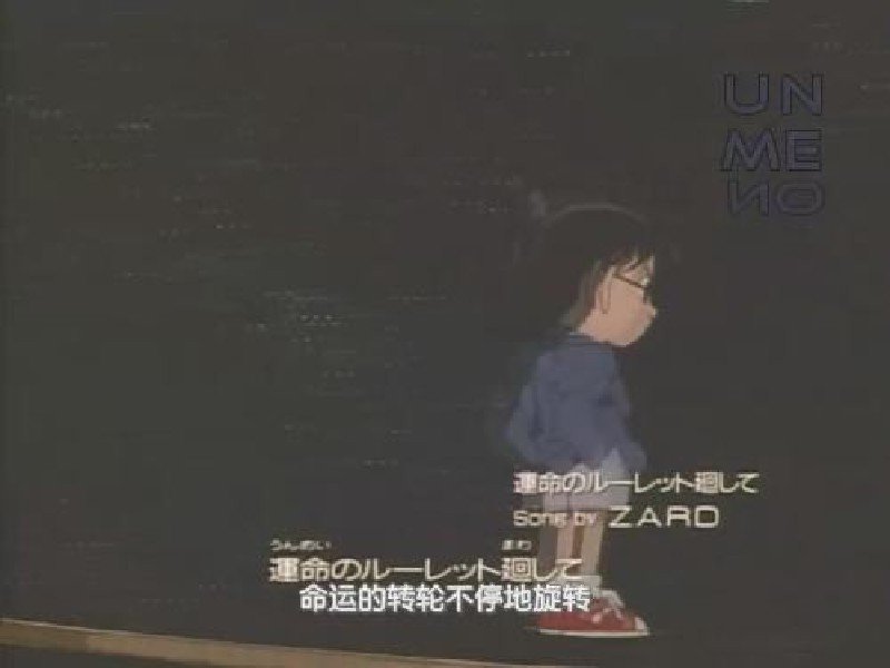 名侦探柯南所有集数的主题曲和片尾曲有哪些?