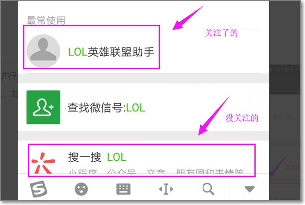 英雄联盟隐藏分查询