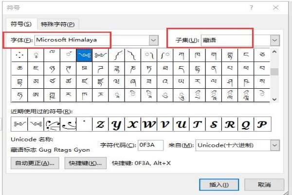꧁༺༻ ꧂这个符号怎么打？