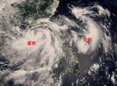 今年第4号台风“艾利”生成!将会途径哪些城市?