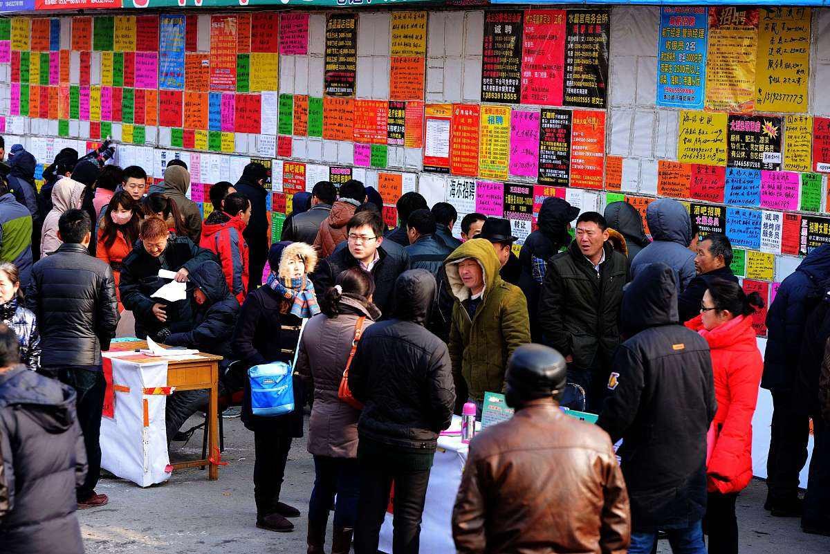 找工作可能会遇到哪些困难?