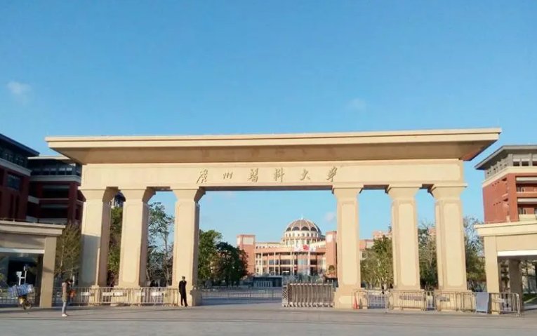 广东省前十名大学