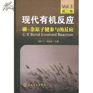 呋喃的参与的反应