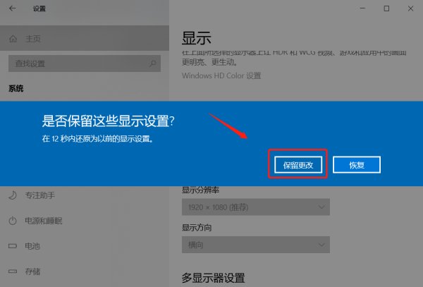 电脑屏幕分辨率怎么调整？？