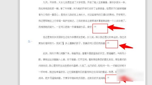 论文中的参考文献怎么标注