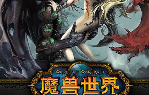 tbc祝福套牌的出处