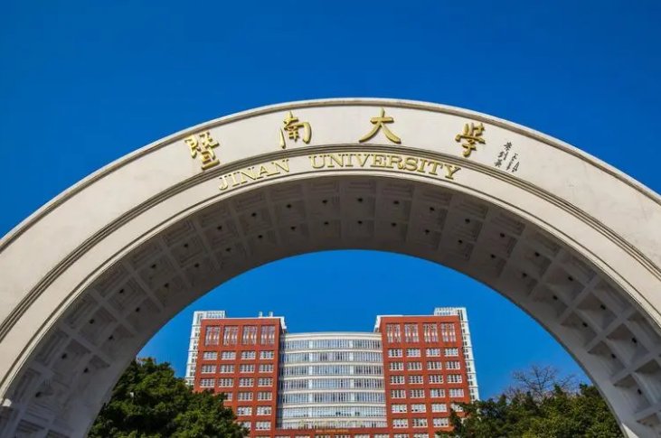 广东省前十名大学