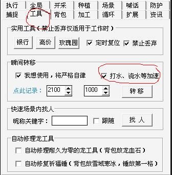 浪漫庄园咖啡伴侣循环种植