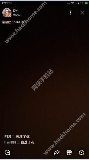 土豪直播app如何看直播的方法教程