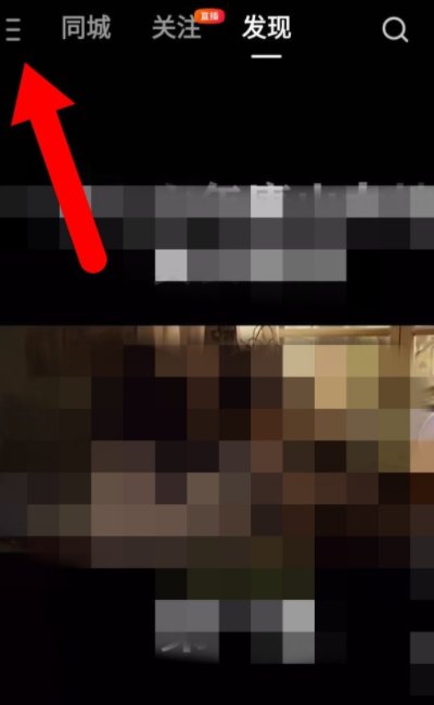 快手红包怎么突然没了?