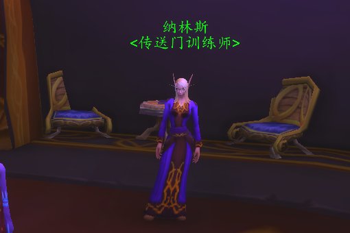 魔兽世界法师斯通纳德的门在哪学的啊？