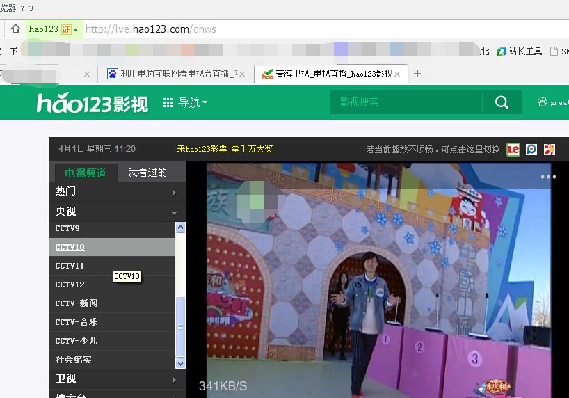 怎样在电脑上收看郑州教育电视台视频直播