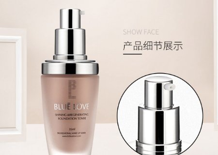 蓝色之恋化妆品怎么样