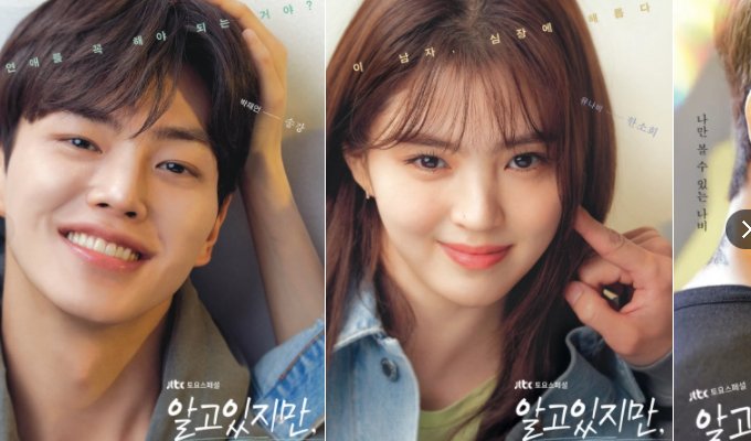 宋江韩国演员的电视剧有哪些？