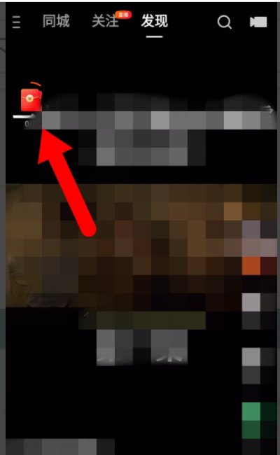 快手红包怎么突然没了?