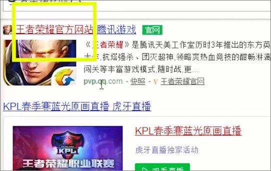 王者荣耀体验服怎么申请