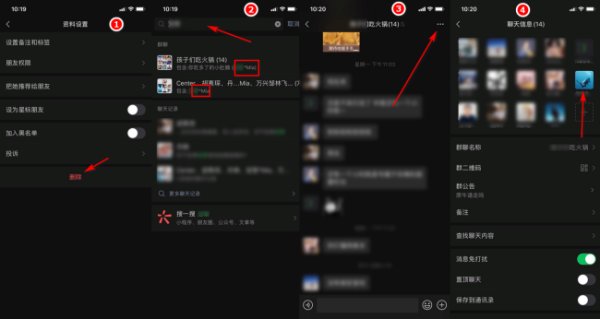 微信怎么好友恢复?