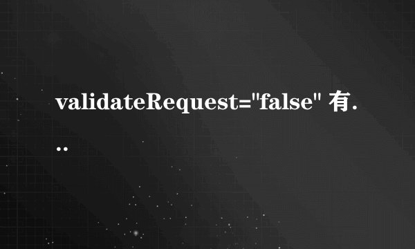 validateRequest=